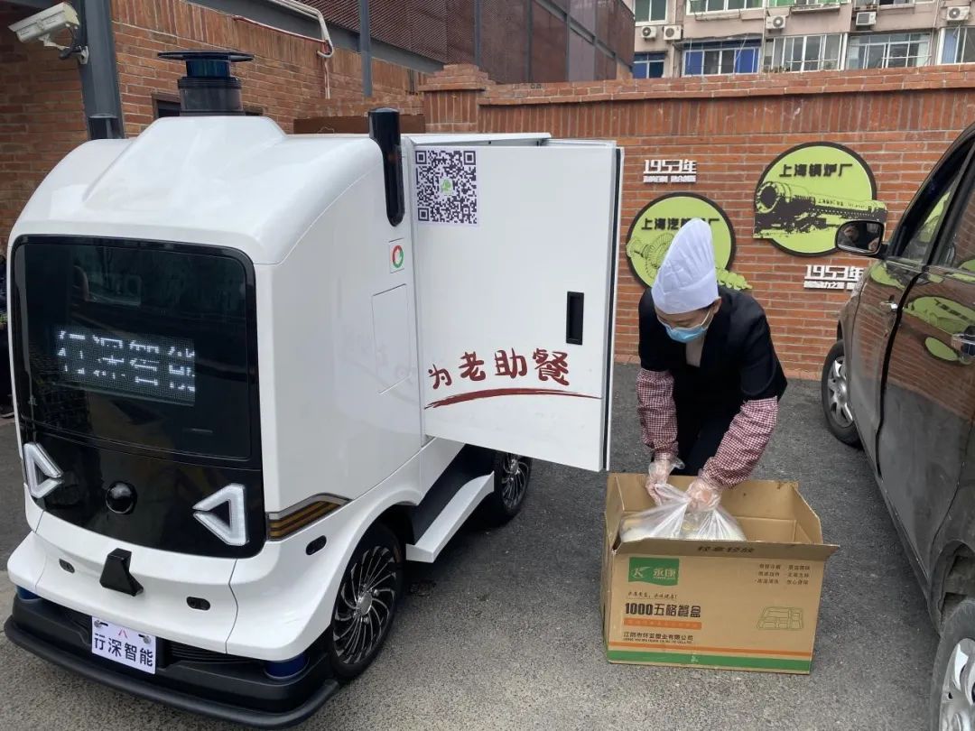 机器人米兰·(milan)中国 图片